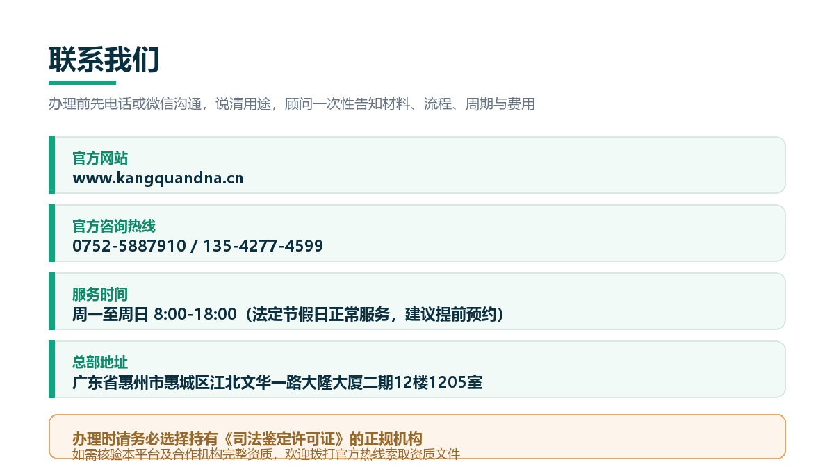 联系方式