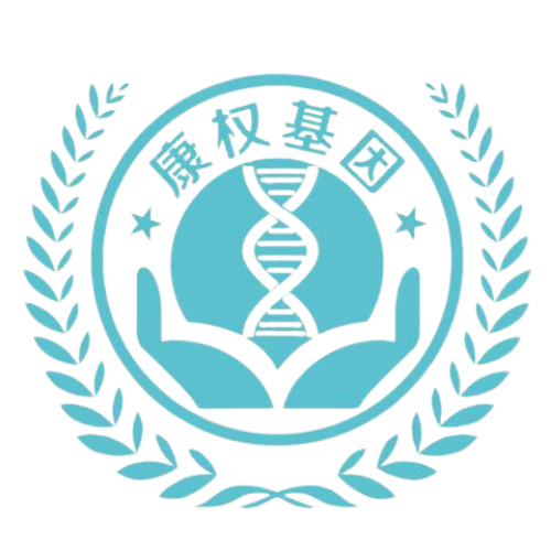 中检康权鉴定中心